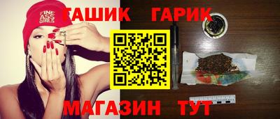 первитин Мариинск