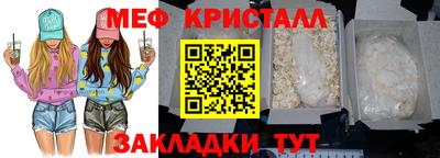 первитин Мариинск