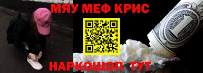 первитин Мариинск