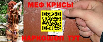 первитин Мариинск