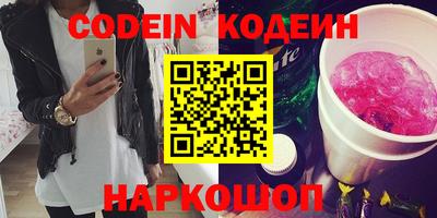 меф VHQ Малгобек