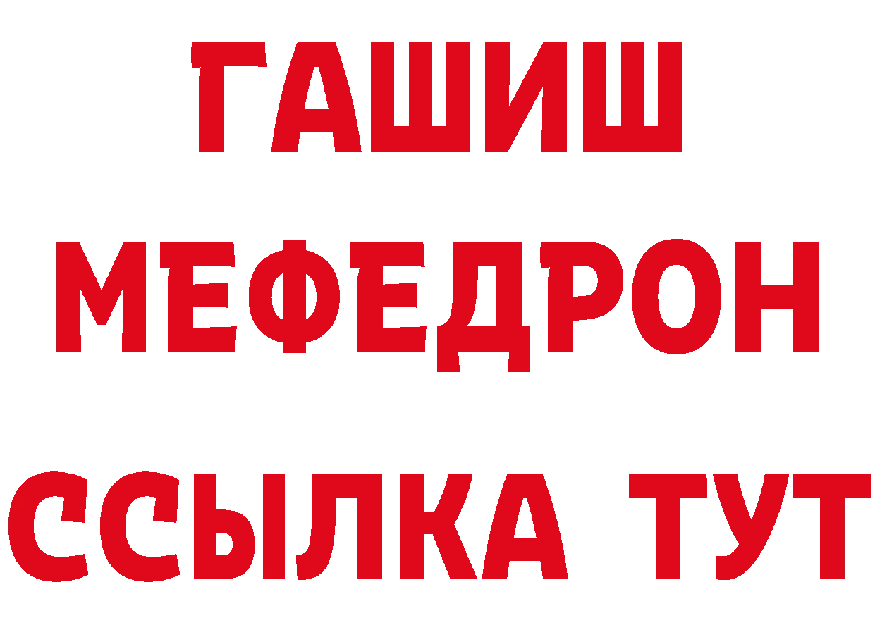 ГАШ Изолятор как войти это МЕГА Краснотурьинск