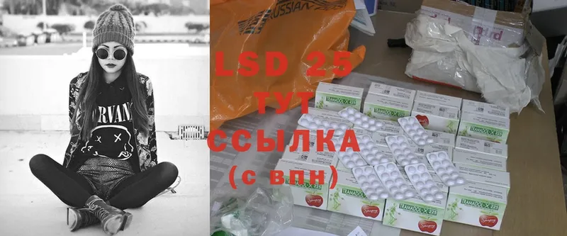 МЕГА   Краснотурьинск  Лсд 25 экстази ecstasy 