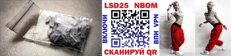 Лсд 25 экстази кислота  Краснотурьинск 