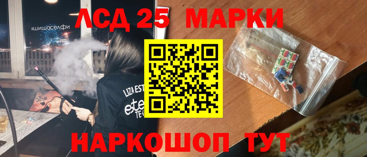 LSD-25 экстази кислота  LSD-25 экстази ecstasy  Лсд 25 экстази  Вход с VPN  Краснотурьинск 