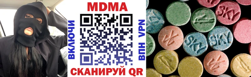 магазин продажи наркотиков  Краснотурьинск  МДМА VHQ 