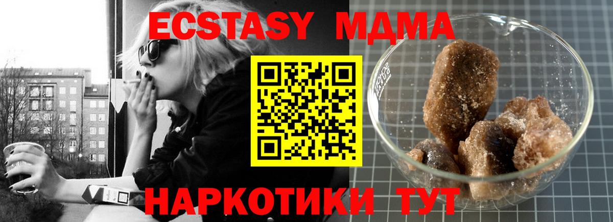 МДМА VHQ Краснотурьинск