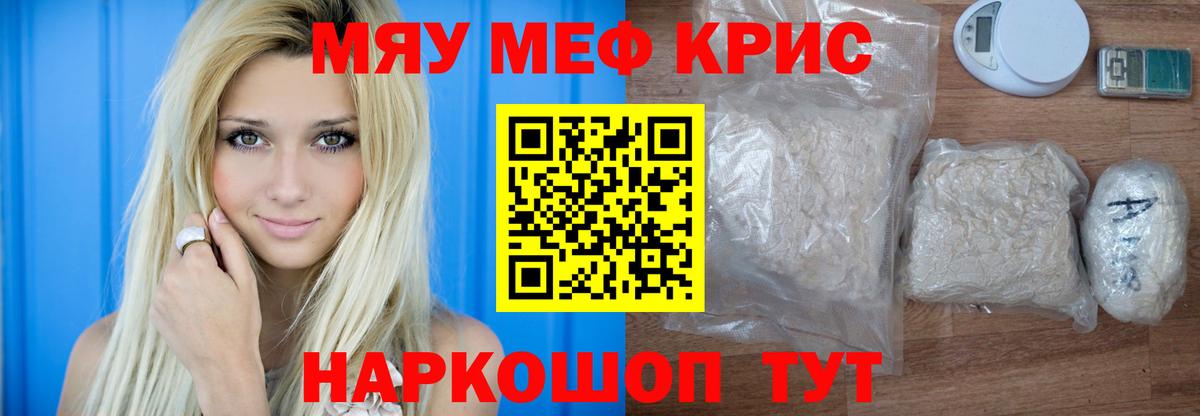 ГАШИШ Краснотурьинск