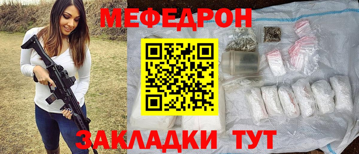 Меф кристаллы Краснотурьинск