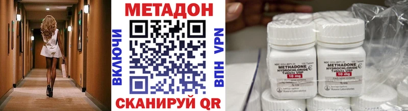 Метадон кристалл  Краснотурьинск 