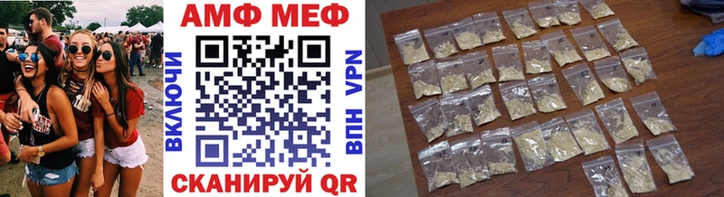 МЕТАМФЕТАМИН Декстрометамфетамин 99.9%  Краснотурьинск 