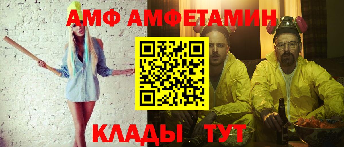 Первитин витя Краснотурьинск
