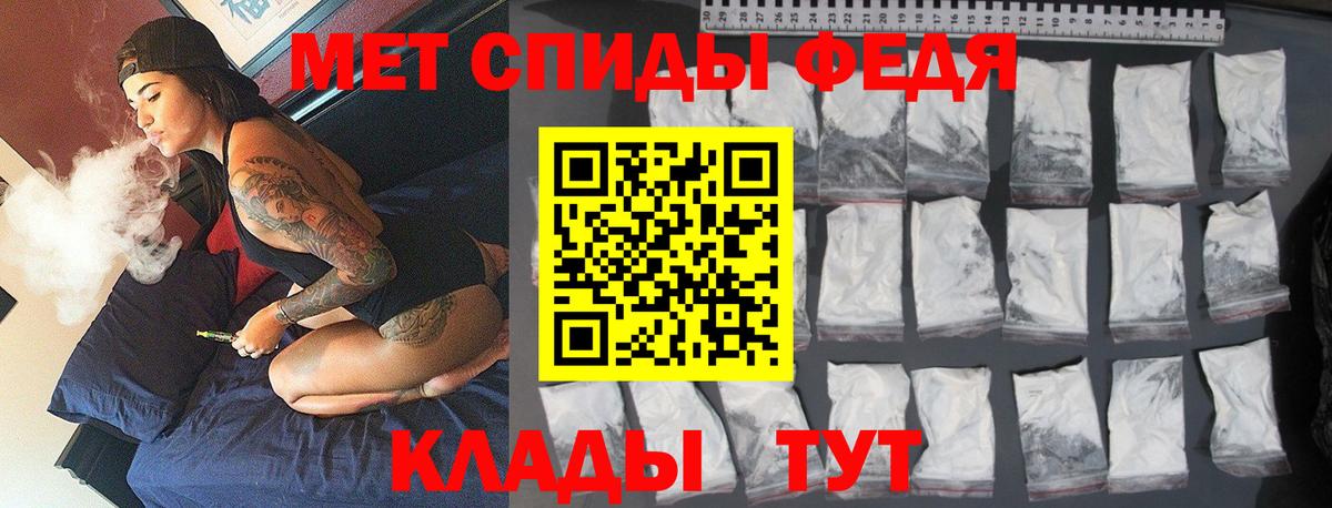 Метамфетамин кристалл  Вход с VPN  Краснотурьинск  Метамфетамин кристалл 