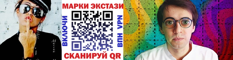 Марки N-bome 1500мкг Краснотурьинск