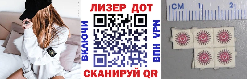 Наркотические марки 1,8мг  купить  сайты  Краснотурьинск 