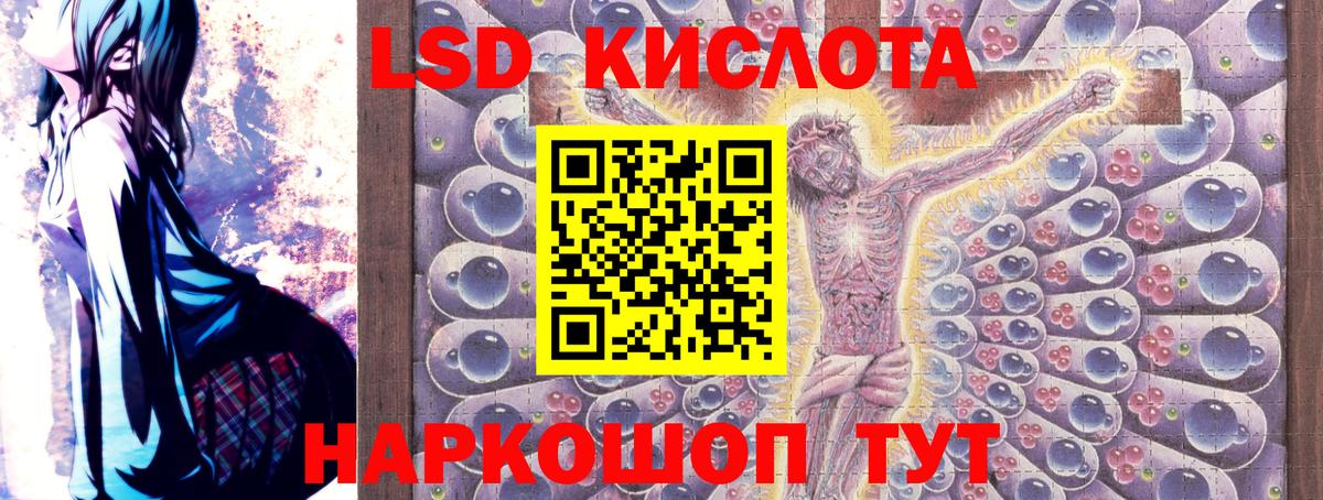 Марки 25I-NBOMe 1,8мг Краснотурьинск