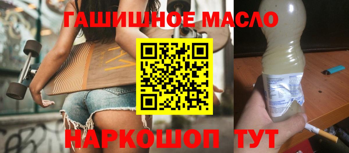 Дистиллят ТГК Wax Краснотурьинск