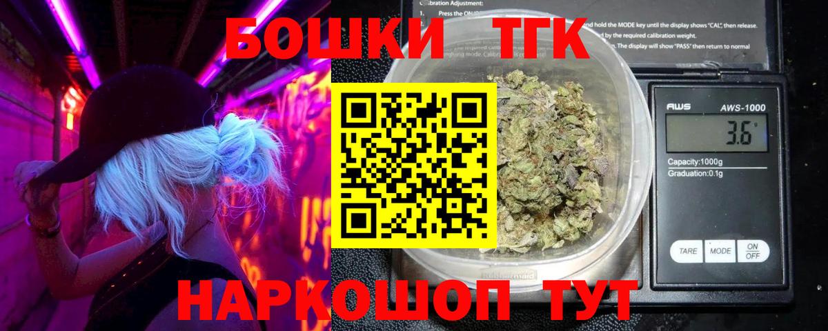 Бошки Шишки индика Краснотурьинск